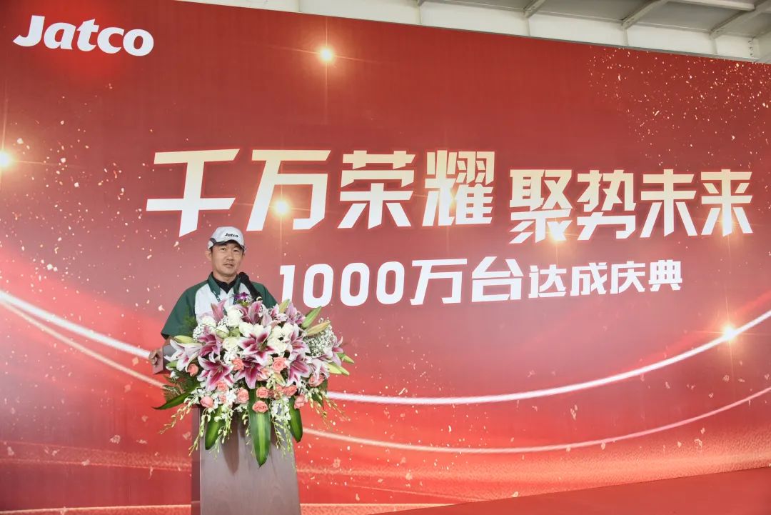 一千万台，这是加特可广州的历史一刻