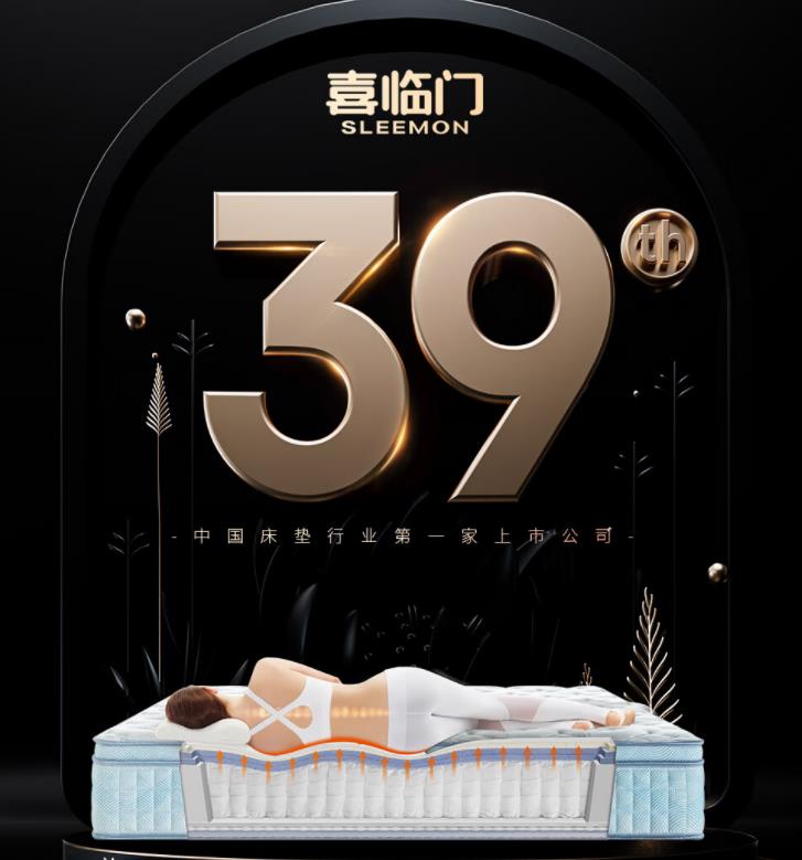 天然乳胶床垫哪个品牌好性价比高,椰棕乳胶床垫哪个品牌性价比高