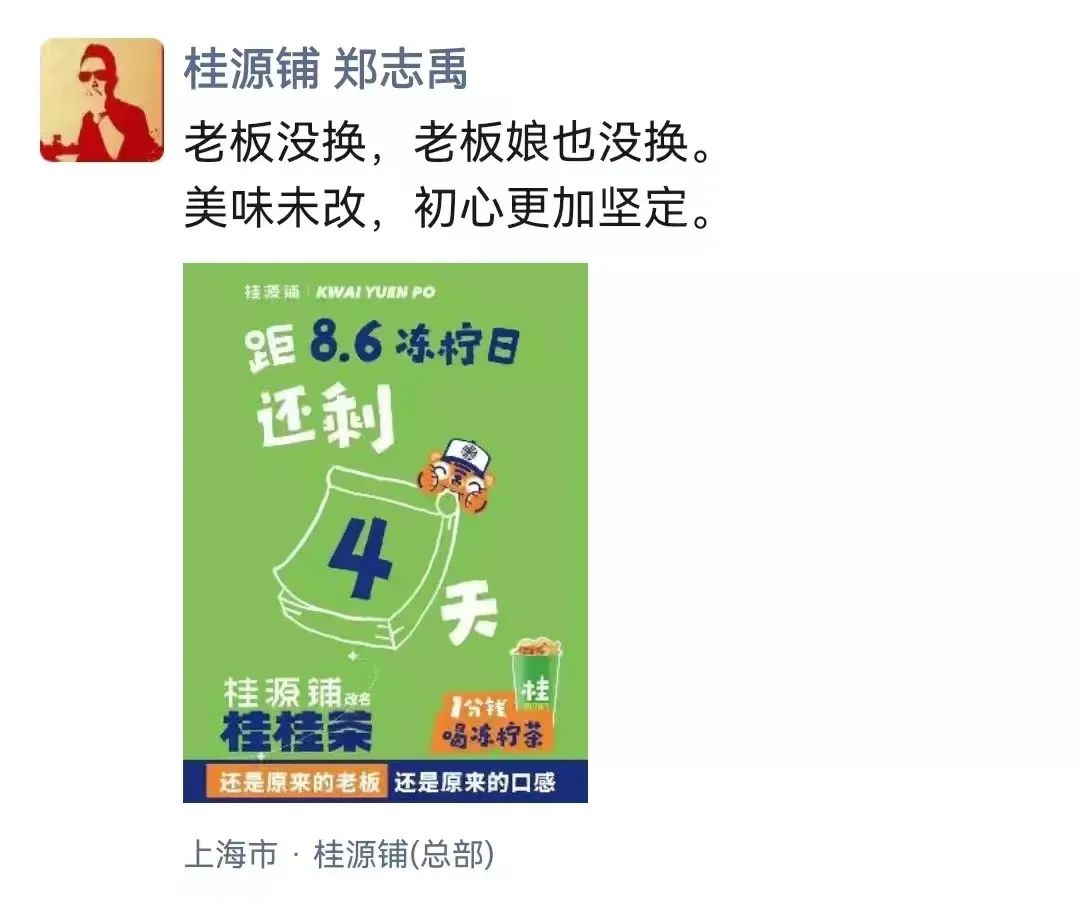 连续3年造节，日接待30万人，它从上海“餐饮废墟”中突围