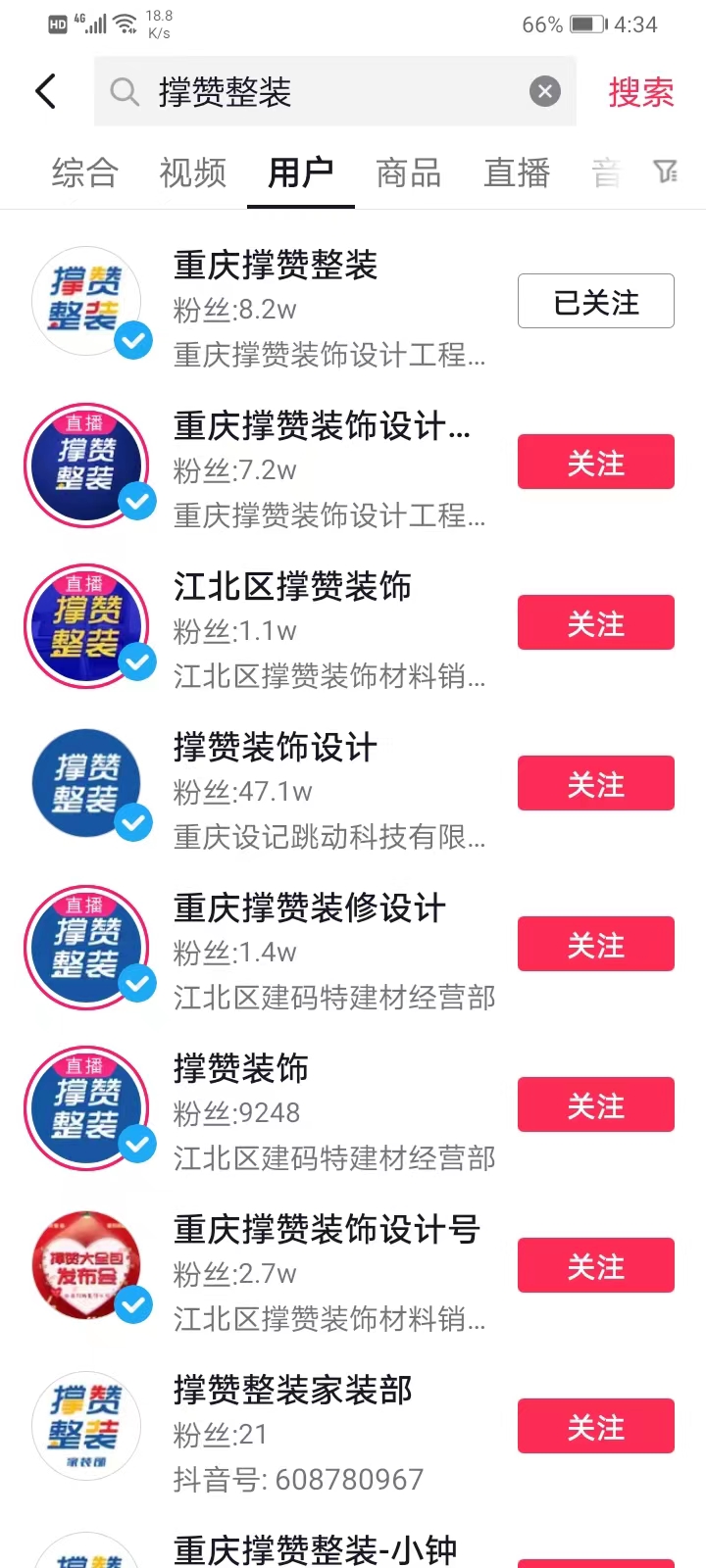 装修干货分享经验深圳,装修干货分享经验短视频