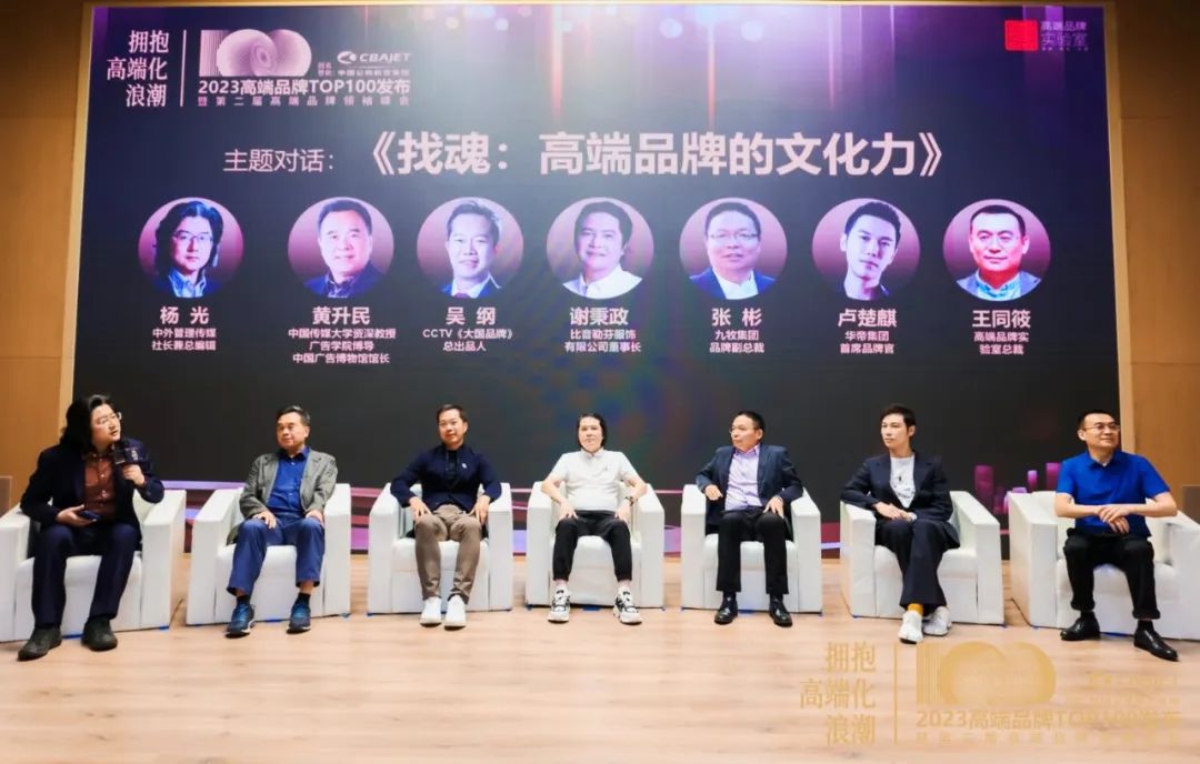 九牧排名第几,九牧哪一年入选大国品牌