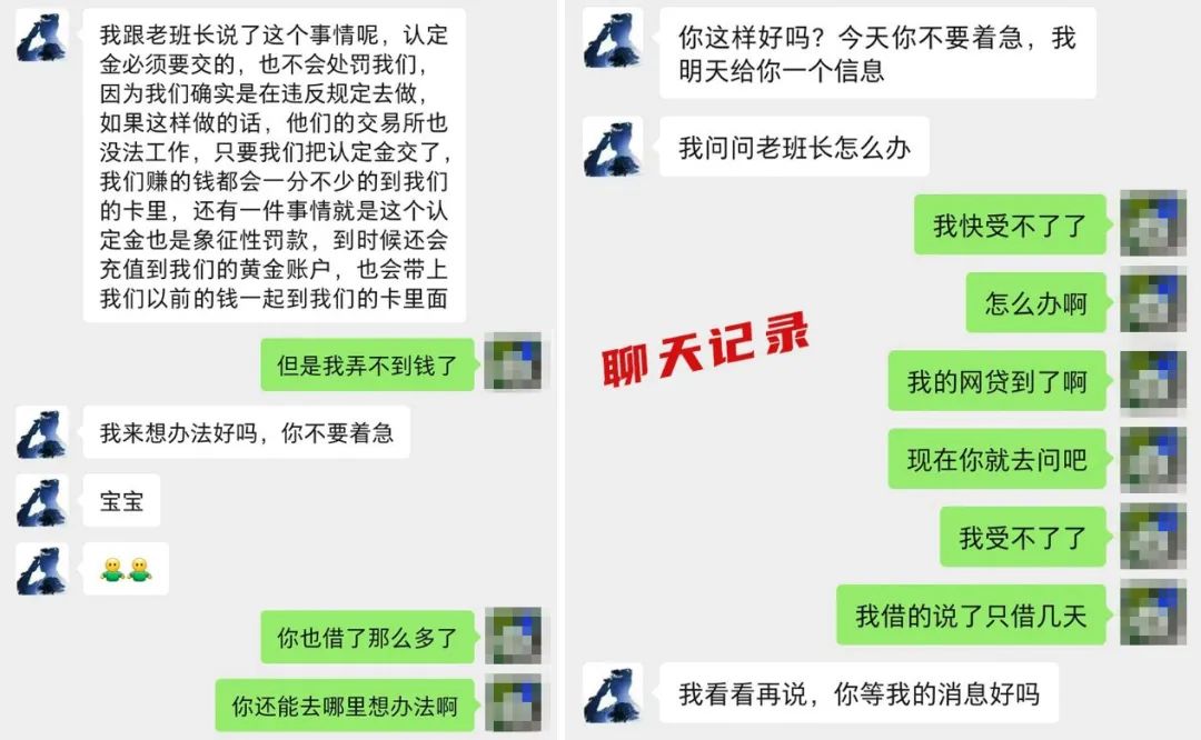 “孤勇特种兵”？“军校关系户”？真相触目惊心！