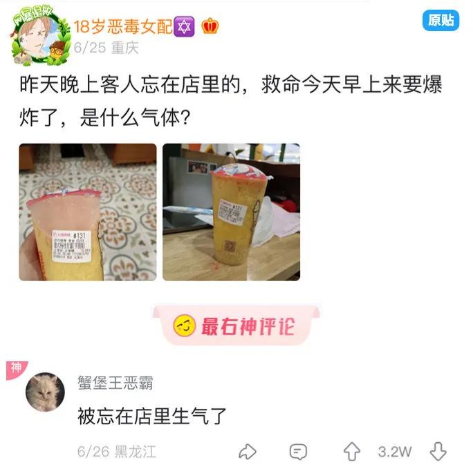 搞笑图片你看懂了什么,搞笑图片抖音评论区