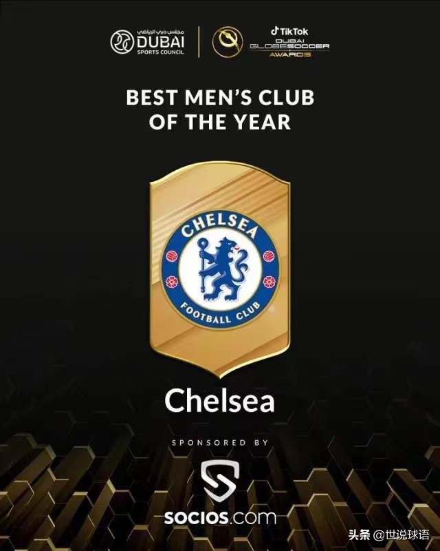 c罗莱万领奖,c罗梅西国际足球颁奖典礼