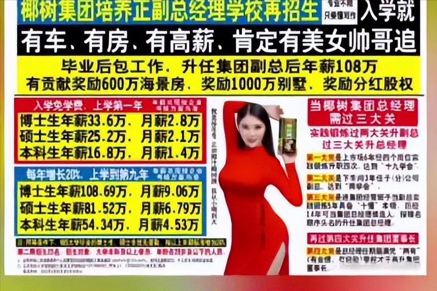 宝洁广告因侮辱女性被罚,宝洁因女人脚臭广告被罚70万