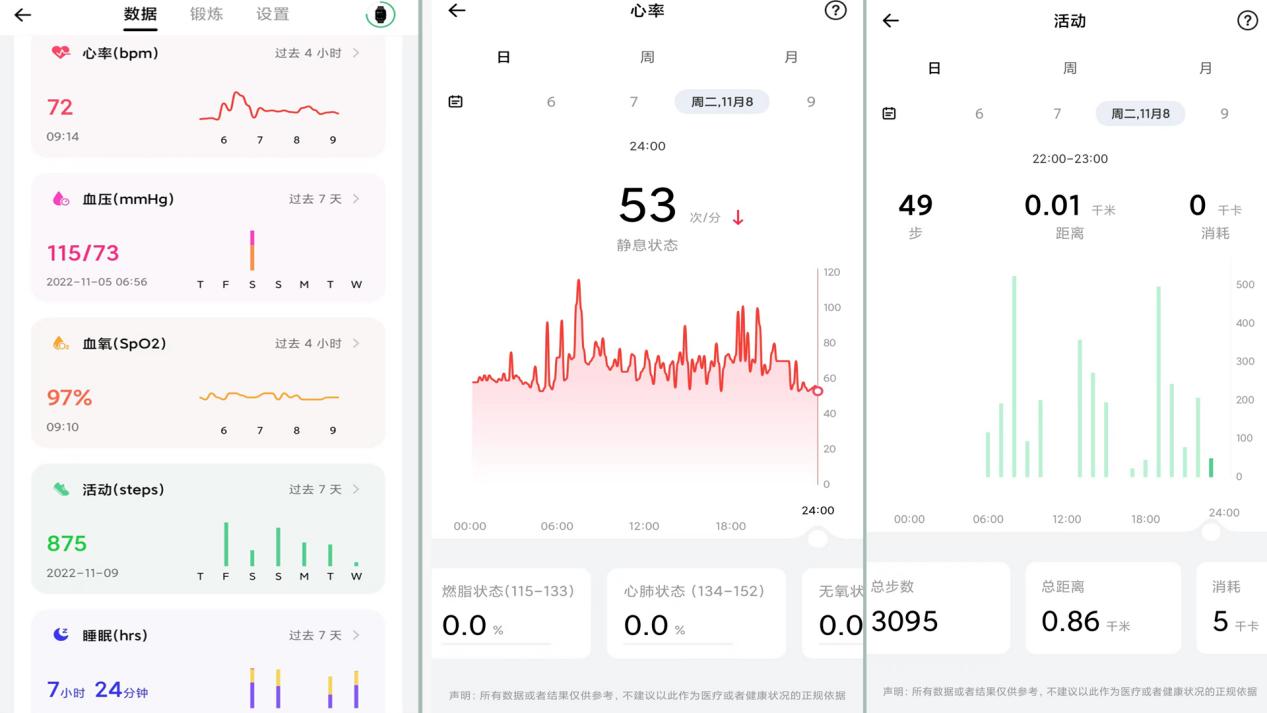 QCYWatchGTC智能手表,qcywatch手表