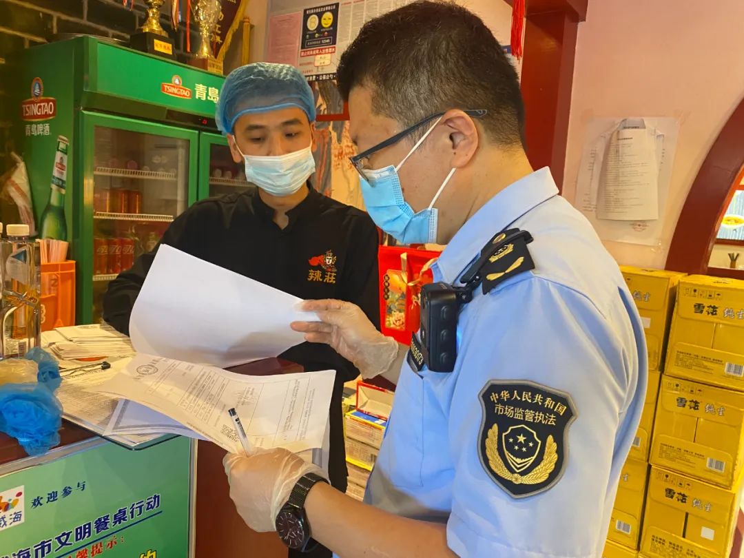 海底捞辣火锅,海底捞辣卤火锅