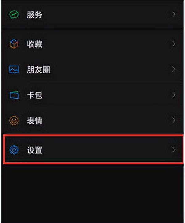 怎样申请微信小号熟人不知道,微信怎么申请小号教你一招