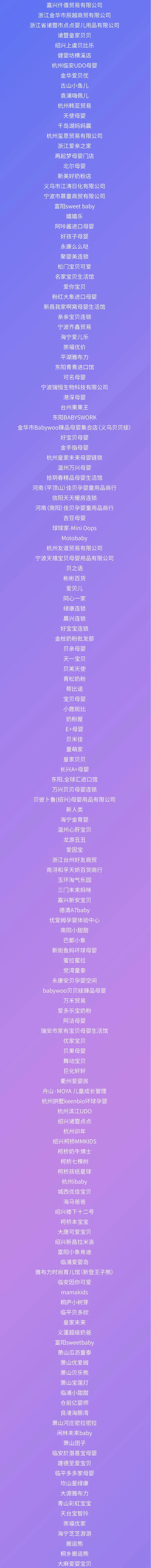 鍔ㄩ攢璧勬簮娓犻亾,鍔ㄩ攢涓浗娴欐睙宄颁細