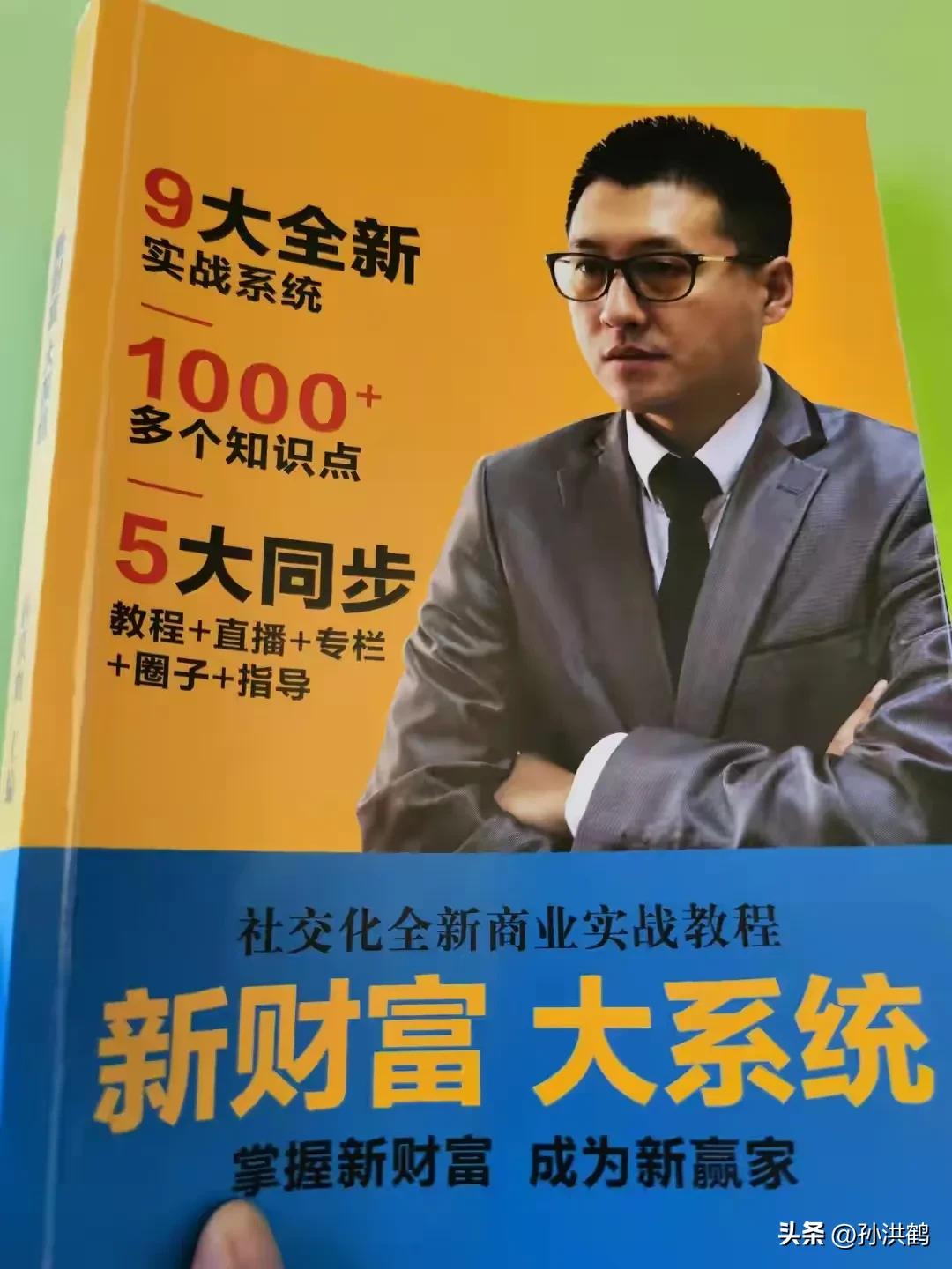 如何通过网络10天赚1万,穷人思维无法解决复杂问题