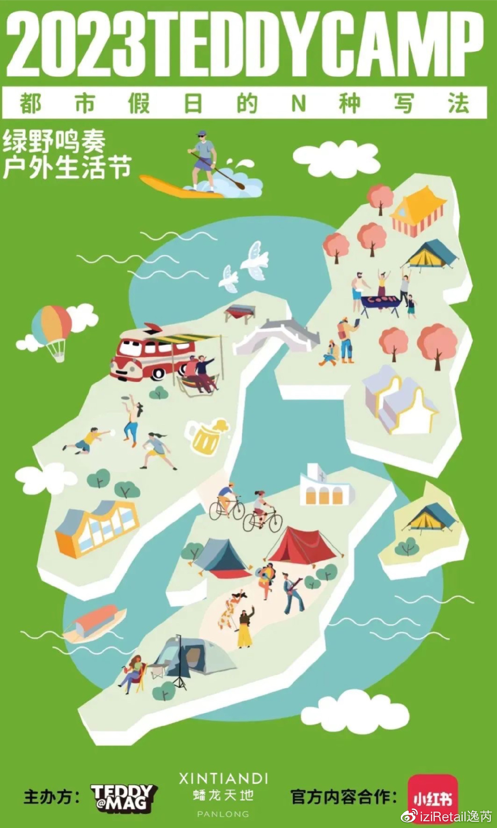 上海蟠龙天地4月29日亮相，打造江南新天地「游逛体验」