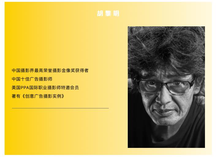 商业摄影行业怎样入行,商业活动摄影师怎么入行