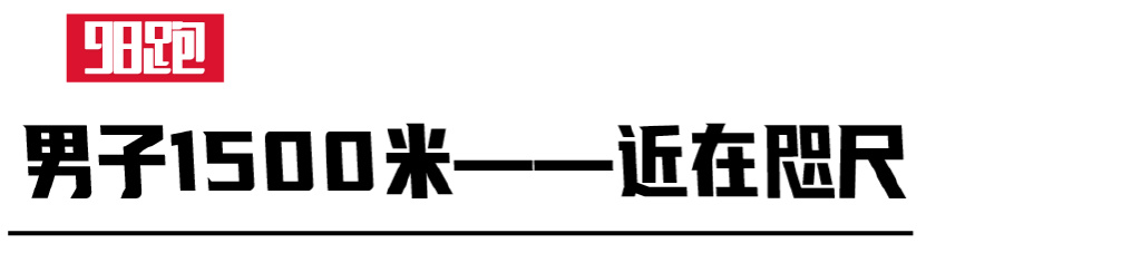最难打破的奥运会纪录排行,哪项世界纪录保持最久