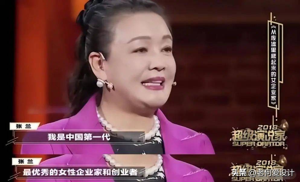 张兰回应麻六记被指代工 (张兰现在的麻六记是自创品牌吗)