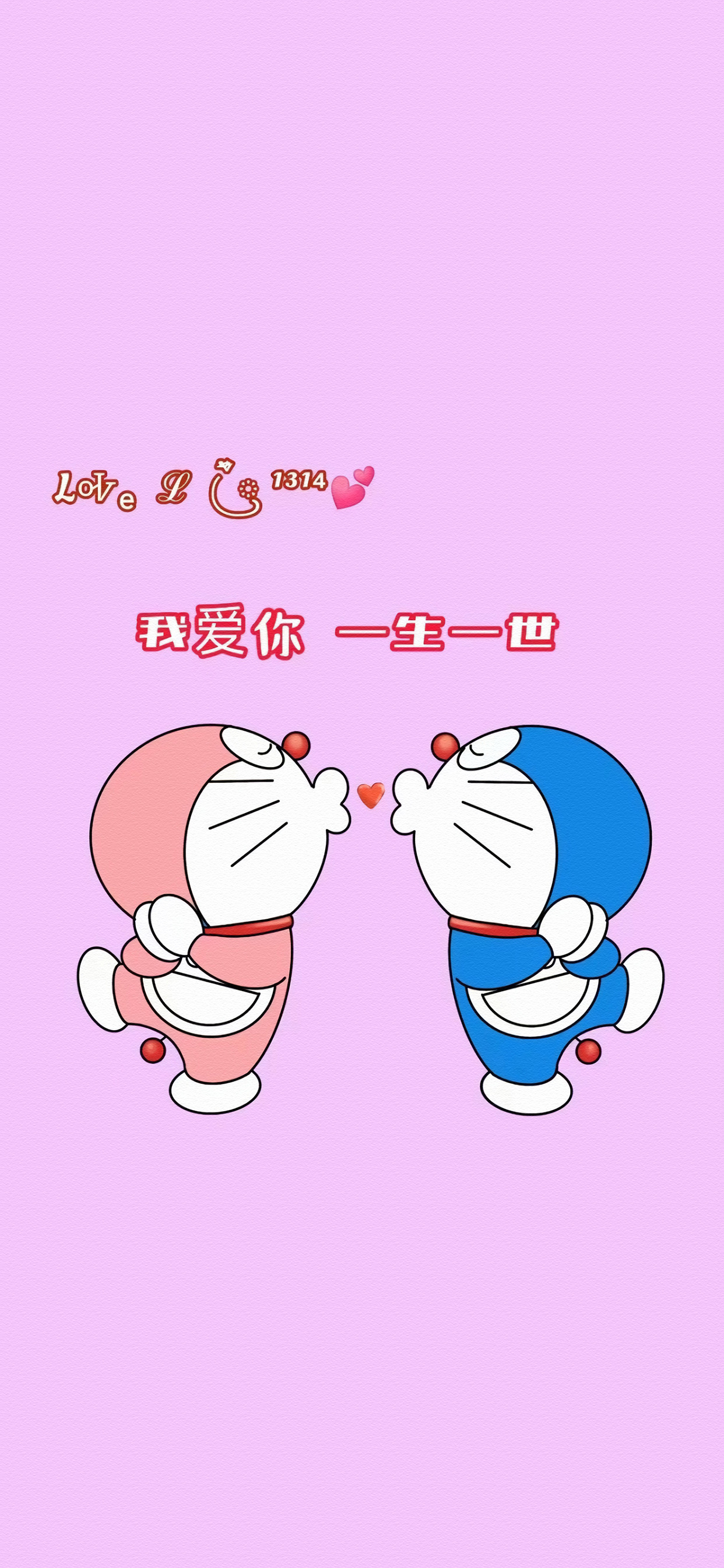 哆啦a梦带字治愈经典图,哆啦a梦可爱朋友圈背景图