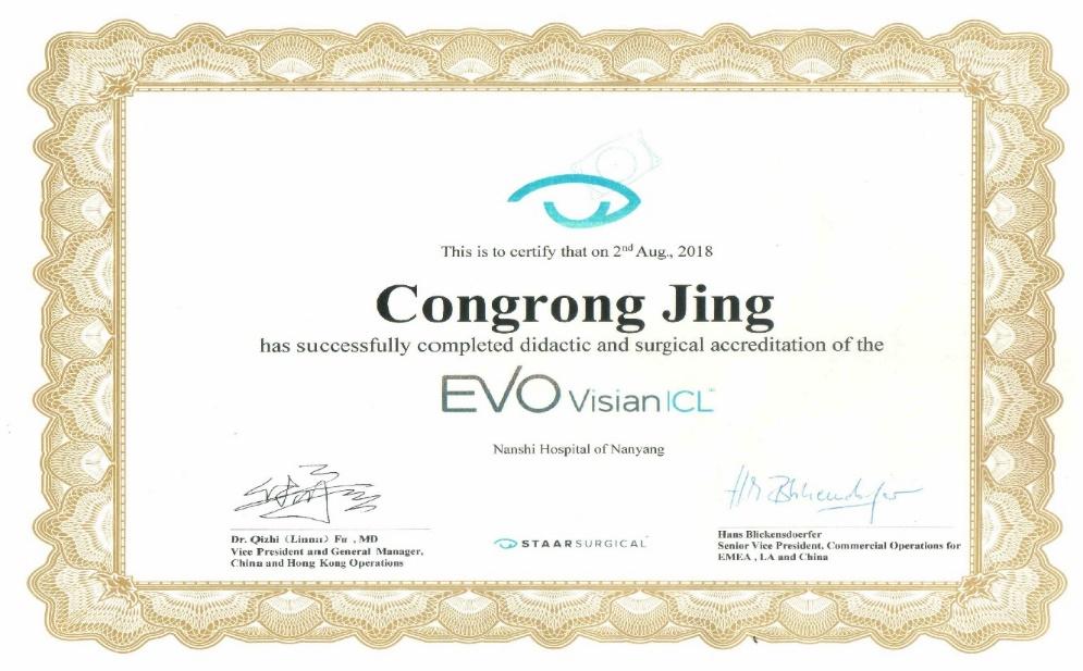 南阳南石眼科医院飞秒做得好吗,南阳南石眼科白内障全飞秒