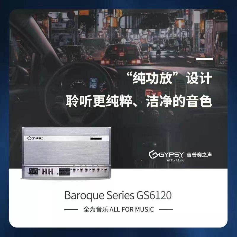 纯后级功放怎么和家用功放串联,纯后级功放和普通功放区别