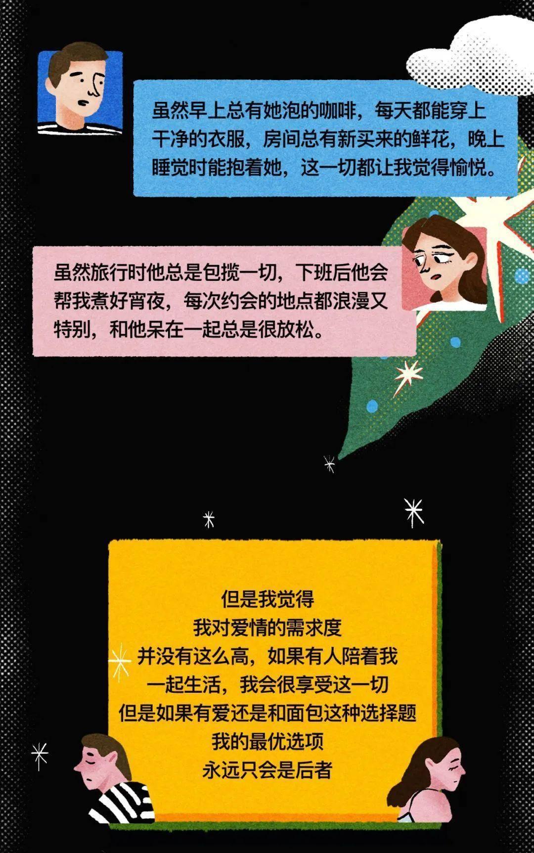 男人为什么非要让女生说分手,男人狠心分手
