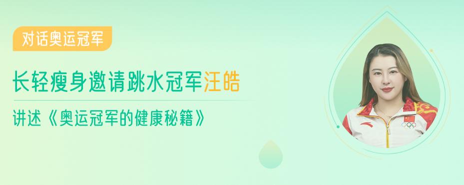 长轻瘦身服务中心,长轻瘦身健康管理中心骗人的吗