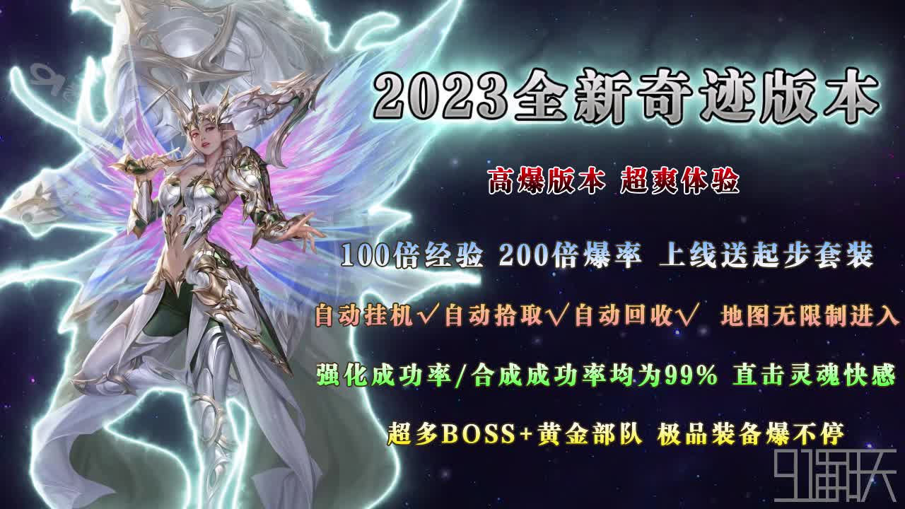 龙鳞奇迹卡技能等级攻略,奇迹龙鳞游戏升级攻略大全