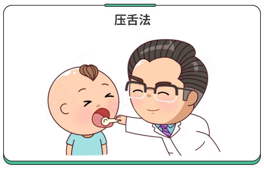 孩子咳嗽嗓子疼怎么治最快最有效,咳嗽误诊