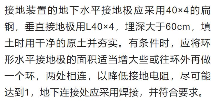 变电站配电室接地线工艺方法图,配电站变压器接地