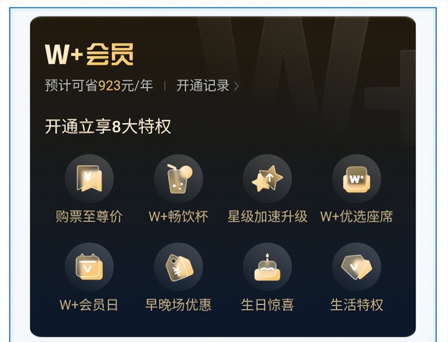 怎样买电影票更便宜线下电影院,电影票购票渠道