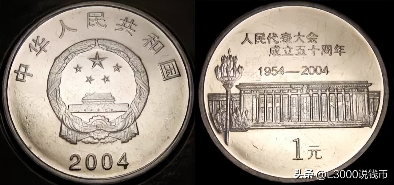 各纪念币发行量和价格从哪里查询,历年普通纪念币发行数量一览表