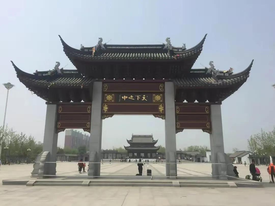 天中山汝南,天中山颜真卿