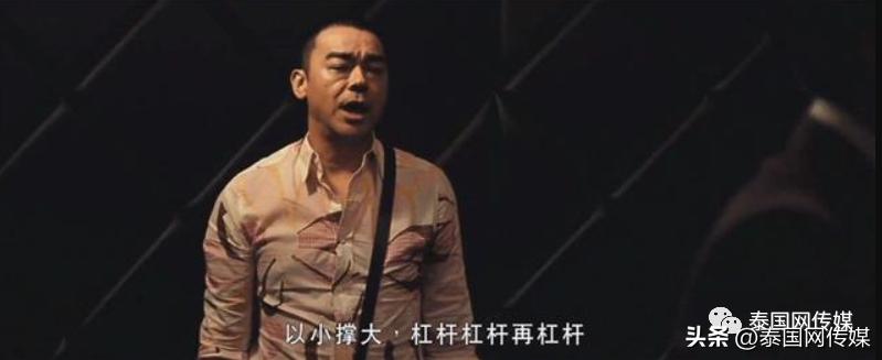 泰国网购诈骗案,泰国清迈网购诈骗被抓