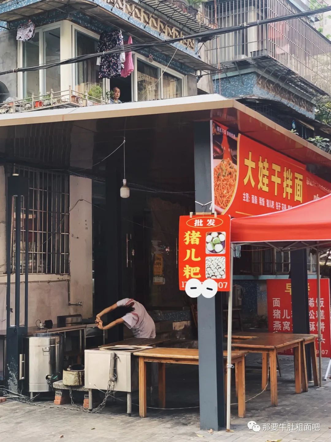 自贡古城回忆,内江城市记忆