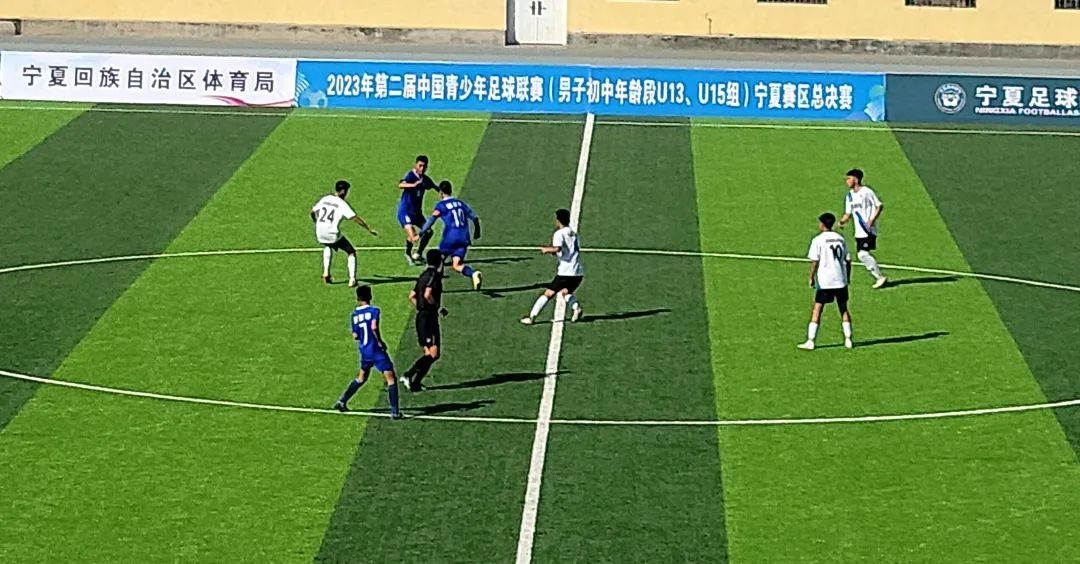 第2届青少年足球比赛宁夏,2024年宁夏回族自治区足球锦标赛