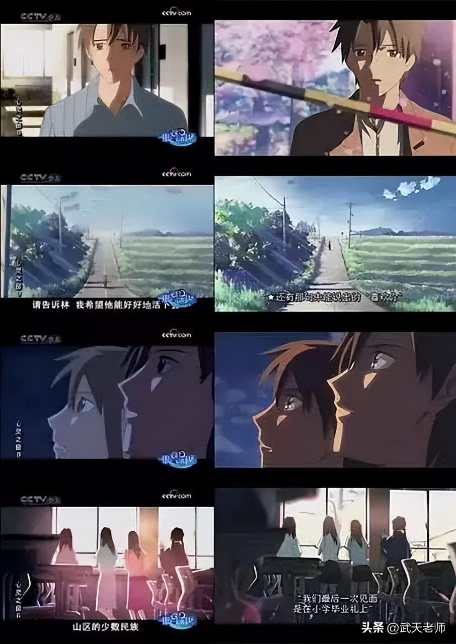 懂不懂什么是葬爱,懂不懂国漫的含金量