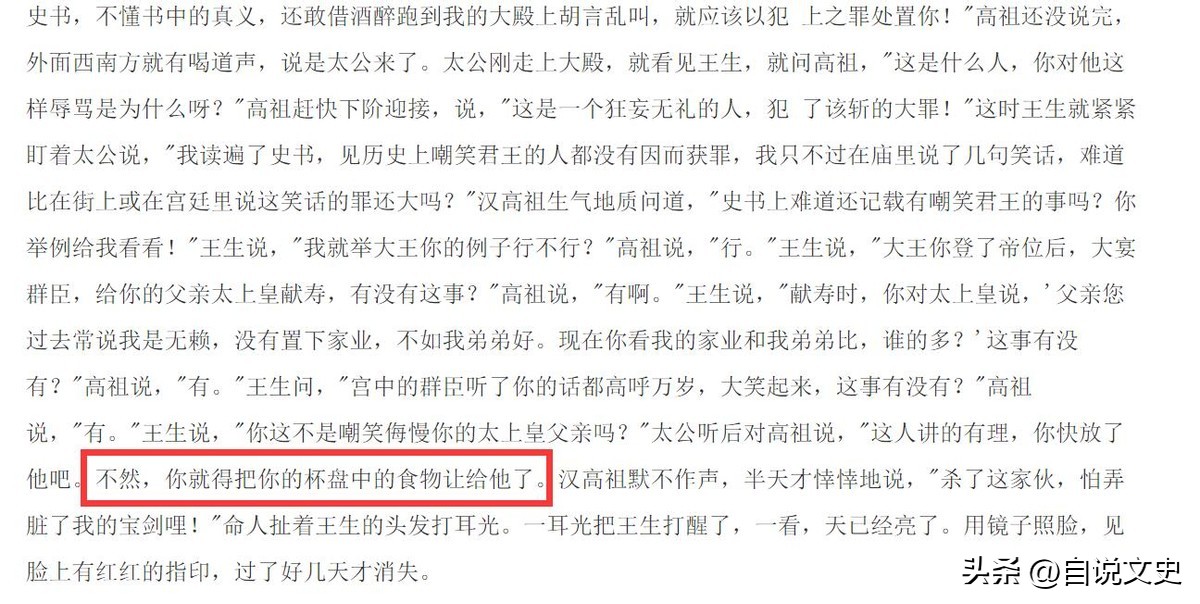 分享自己的经验体会,分享自己的经验和故事