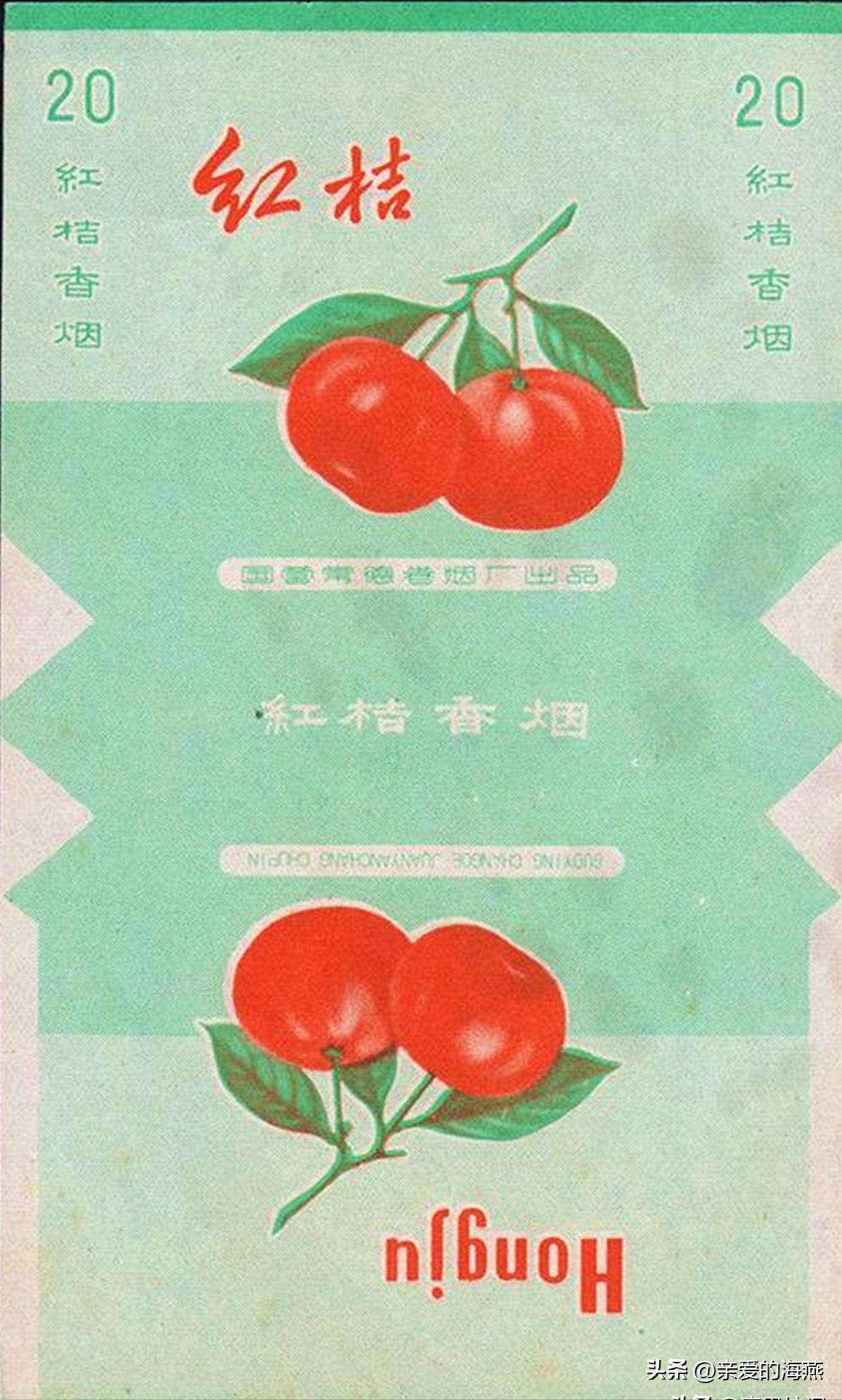 五六七十年代的烟盒,爷爷辈抽过的香烟