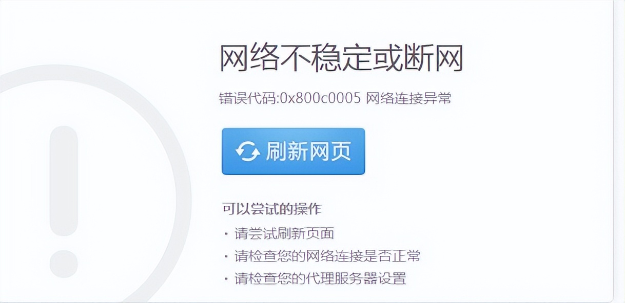 全球13台根服务器，美国10台中国1台没有，若被关闭服务怎么办？