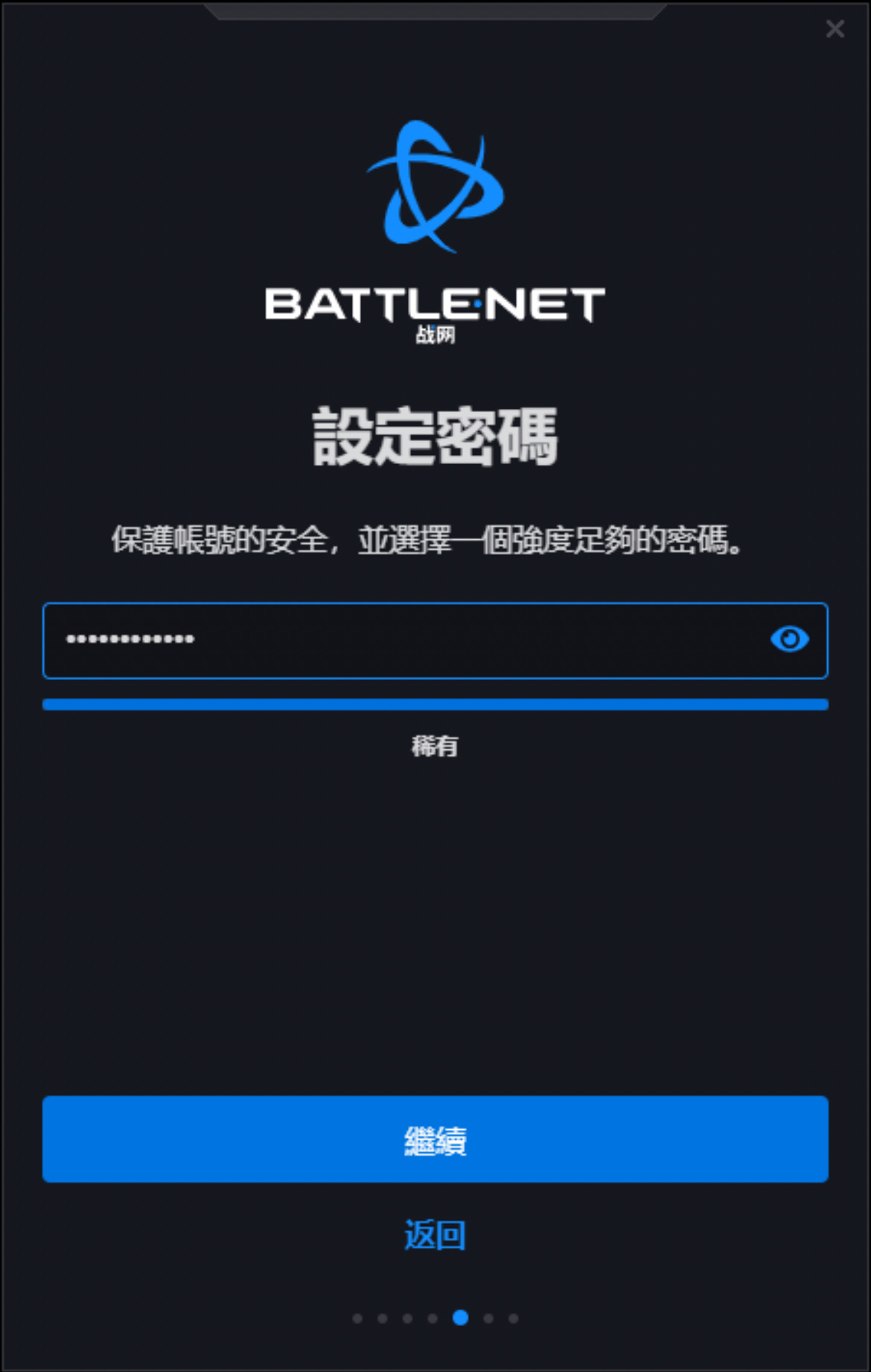 暗黑破坏神4注册怎么一直是韩文,暗黑破坏神4注册教程