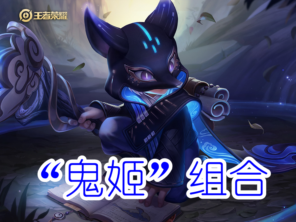 压制姬小满技巧,姬小满技能打法思路