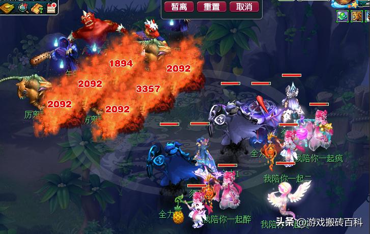 梦幻西游175双普陀阵容,梦幻西游175多普陀组合真的很强吗