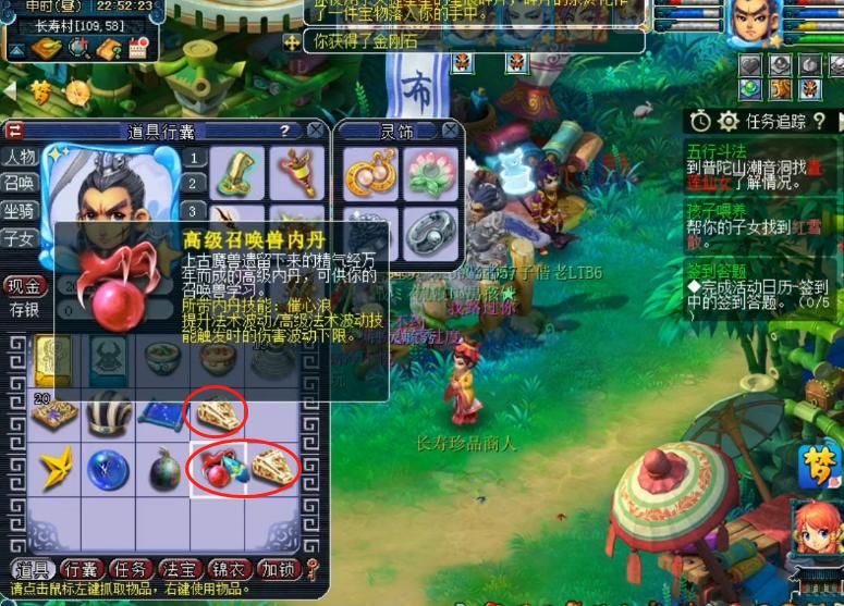 梦幻西游星辰碎片怎么快速获得,梦幻耀眼的星辰碎片多少积分