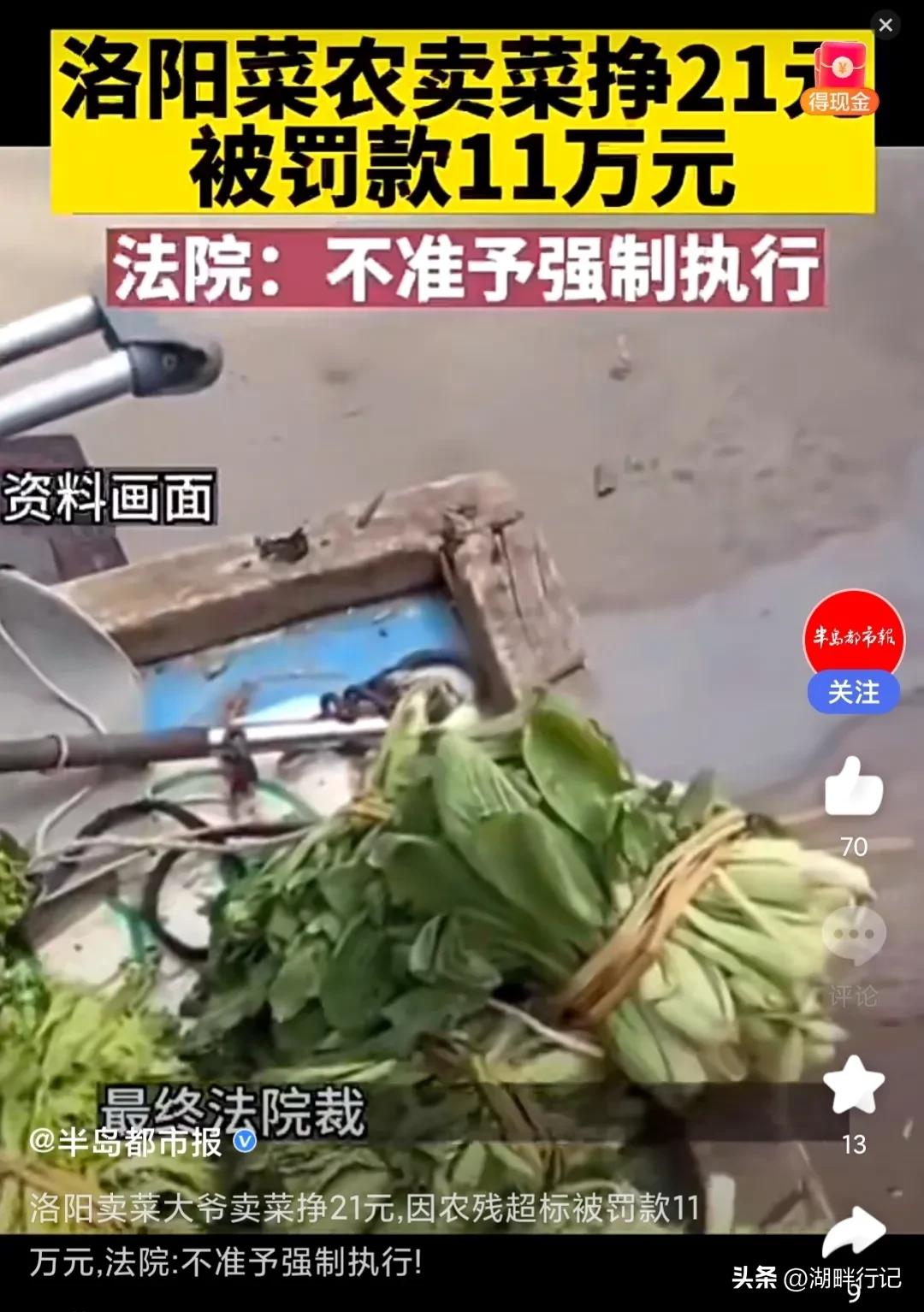 售卖不合格食品处罚,贩卖不合格猪肉归谁处罚