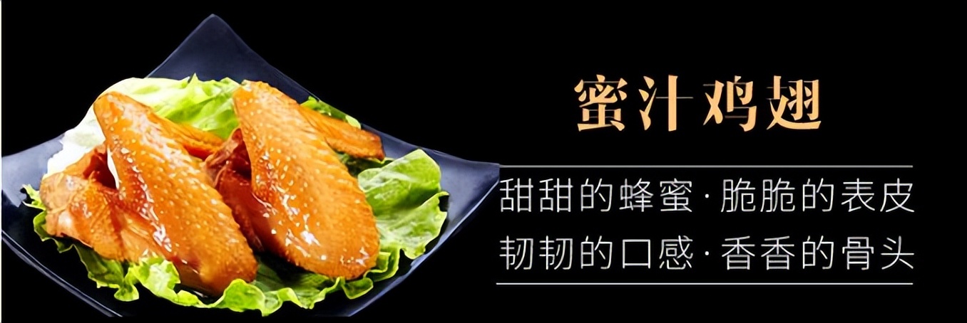 蜜汁腌料怎么变成蜜汁汁,蜜汁腌料的做法大全