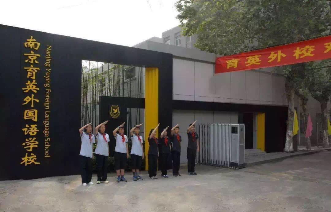 南京鼓楼教育强在哪里,南京鼓楼区教育怎么样