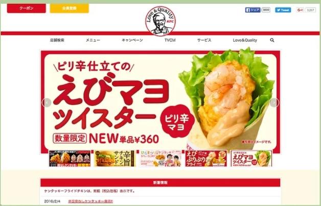 日本圣诞节放几天 (日本圣诞节怎么过)