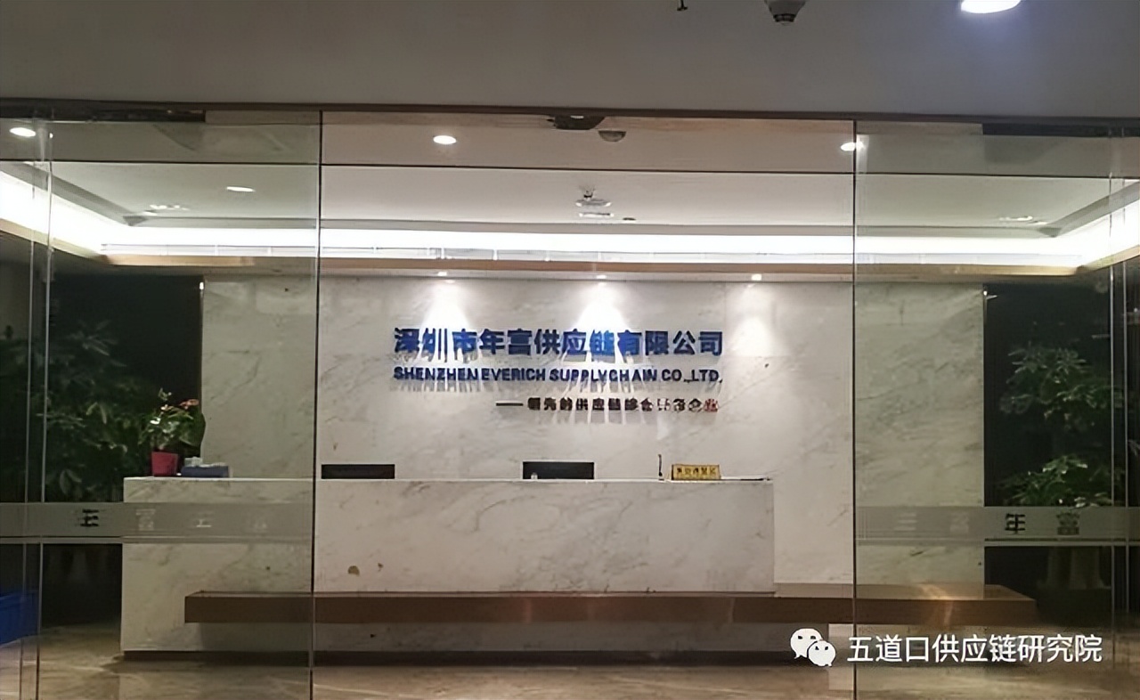 500强企业诈骗团伙,民营500强供应链公司沦为诈骗团伙