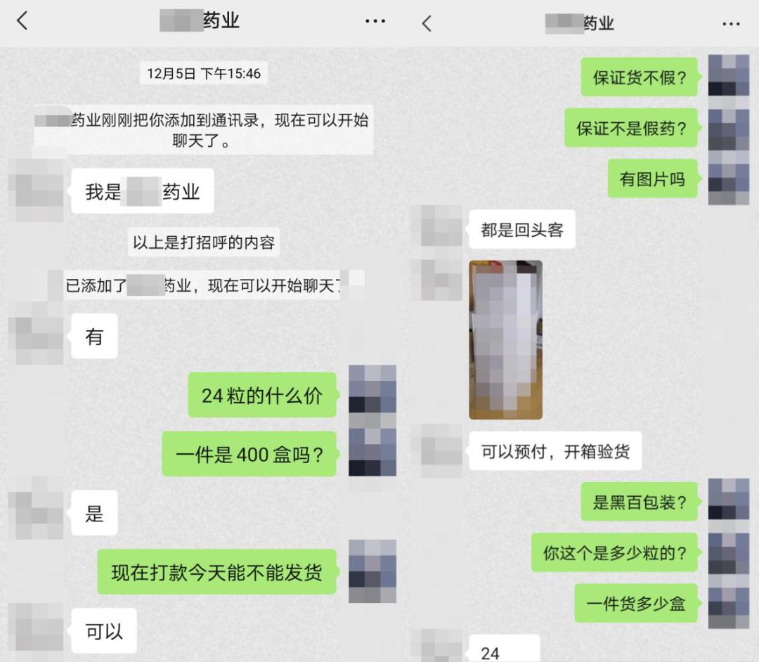 谨防被骗最新涉疫骗局大集合,警惕涉疫诈骗新套路千万别上当