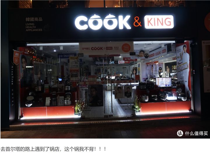 福库韩国电饭锅快速煮饭设置,福库ih多功能压力电饭煲使用教程