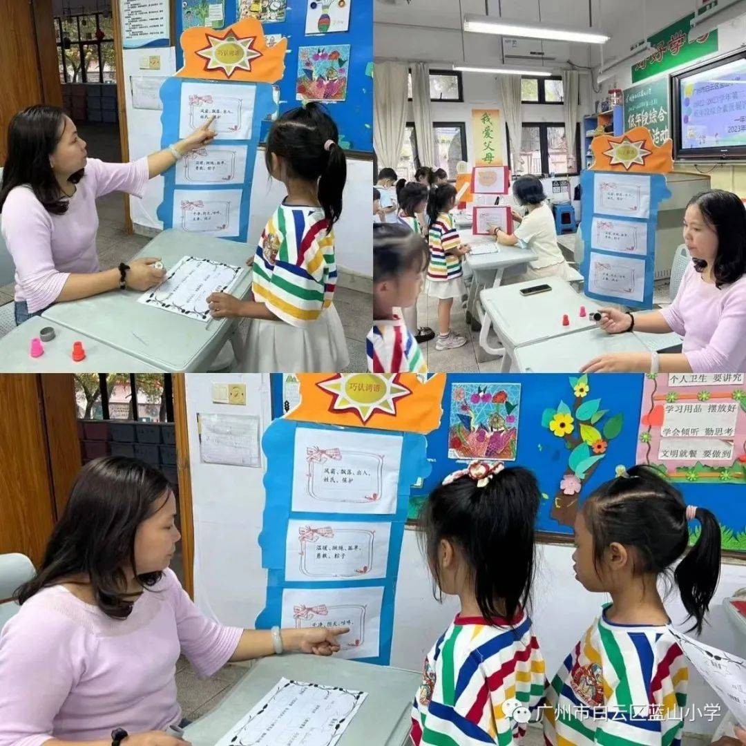 多彩期末智趣游园|“双减”之下的诺亚舟期末综合测评