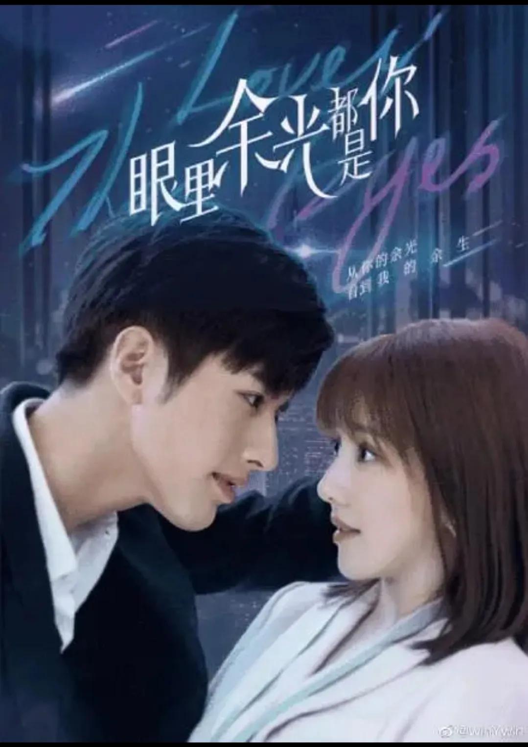 比较好看的爱情剧推荐,10部电视剧推荐剧情好看超甜