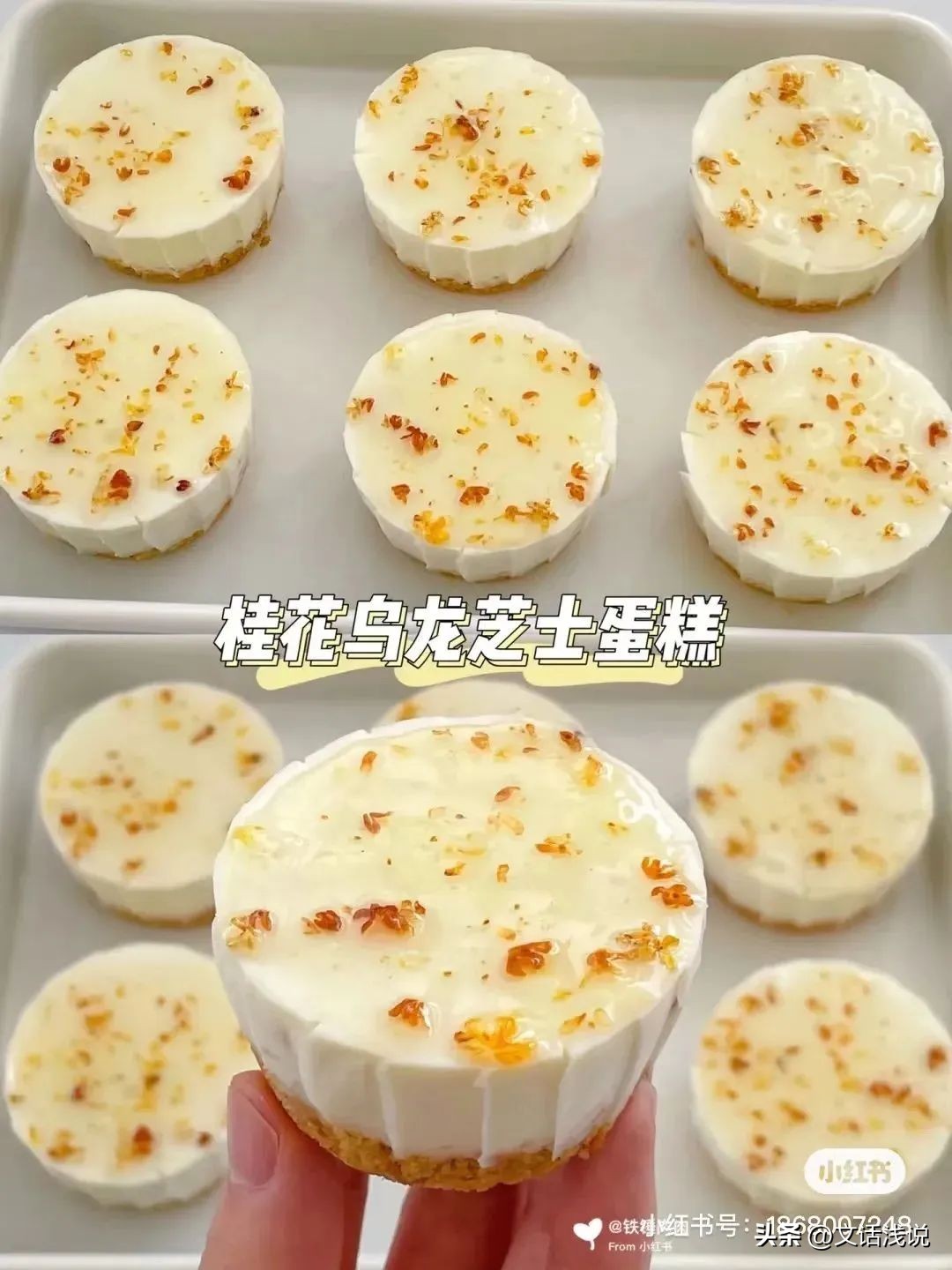 江苏秋天必吃的桂花美食,十月桂花香这些桂花美食你吃过吗